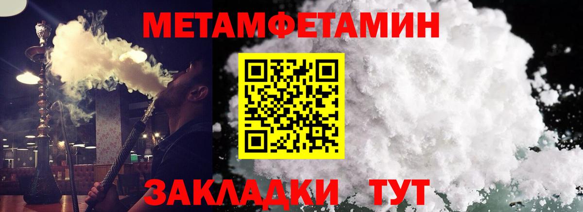 АМФ 97%  Amphetamine  Amphetamine  Сосновый Бор  Вход с VPN 