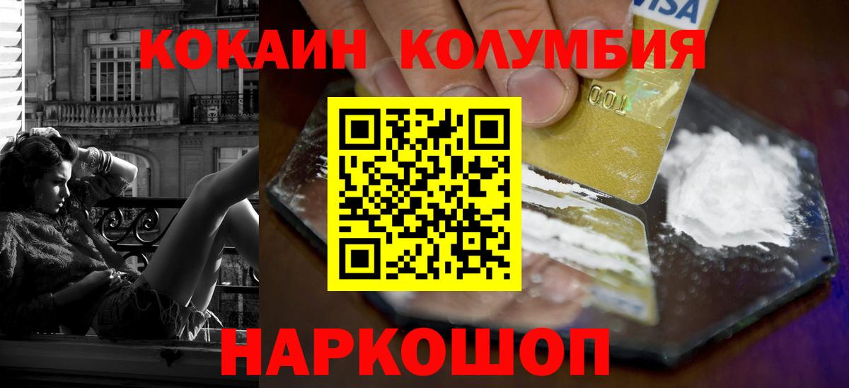MDMA Сосновый Бор