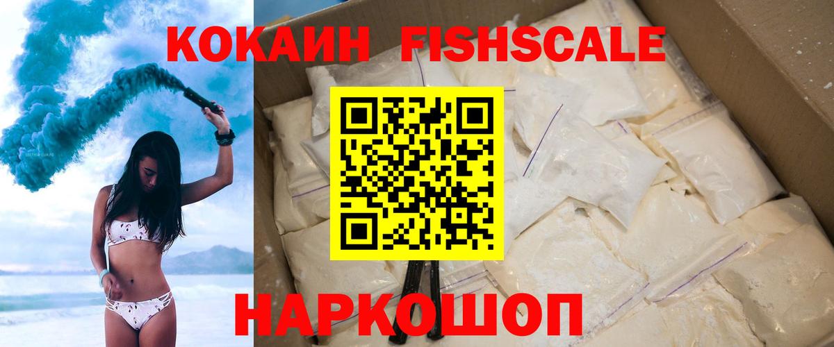Кокаин Колумбийский Сосновый Бор