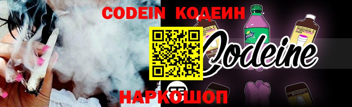 APVP СОЛЬ   Конопля  Меф МЯУ МЯУ   МДМА  ГАШИШ  Сосновый Бор  Метамфетамин  Вход с VPN  Кокаин 