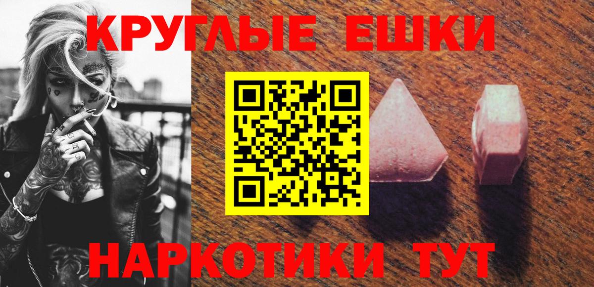Экстази Cube  Вход с VPN  ЭКСТАЗИ mix  Сосновый Бор 