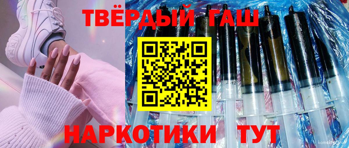 ГАШ убойный Сосновый Бор