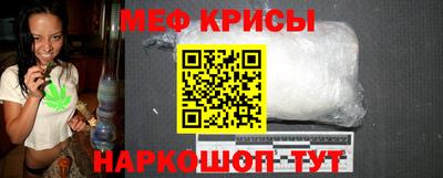 мефедрон Пенза