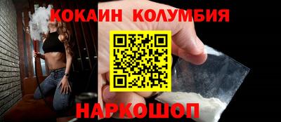 мефедрон Пенза