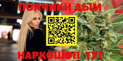 марихуана Нягань