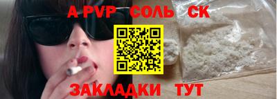 мефедрон Пенза