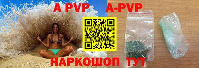 гидропоника Партизанск