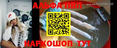 гидропоника Партизанск