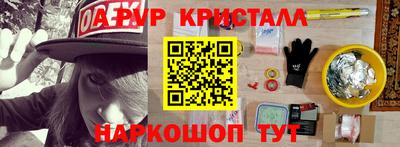 мефедрон Пенза