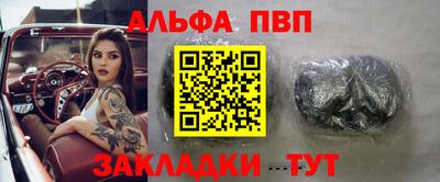 мефедрон Пенза