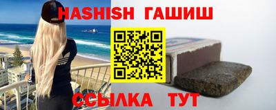 гидропоника Партизанск
