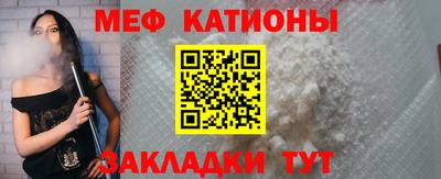 мефедрон Пенза