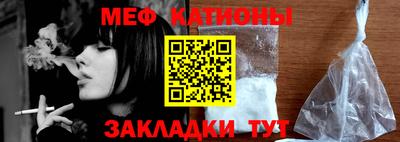 каннабис Первоуральск