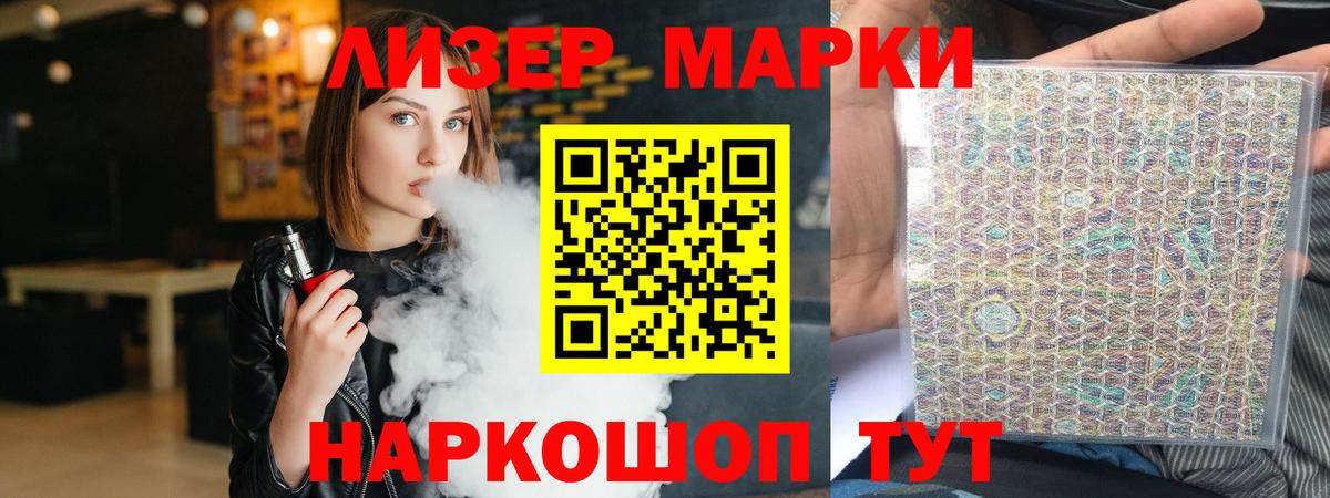 LSD-25 экстази  Вход с VPN  Лсд 25 экстази ecstasy  Сосновый Бор  LSD-25 экстази ecstasy 