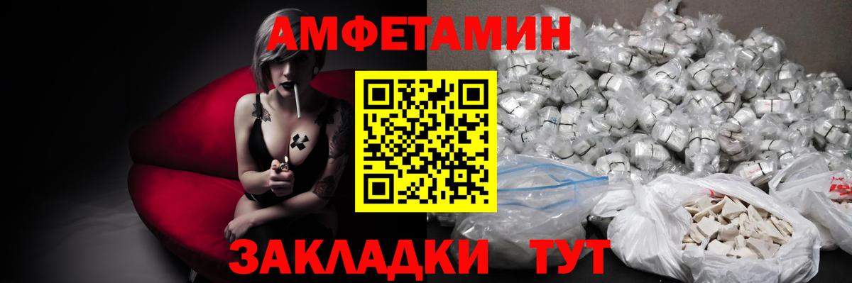 Первитин Methamphetamine Сосновый Бор