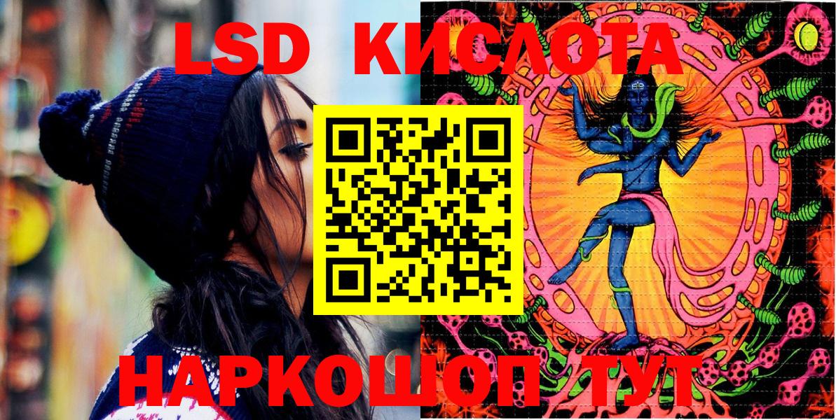 Сосновый Бор  Марки N-bome 1,5мг  Марки 25I-NBOMe  Вход с VPN 